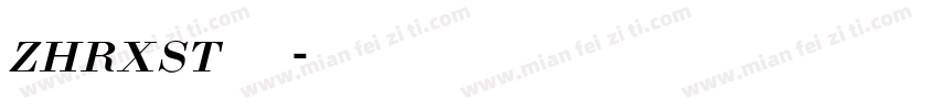 zhrxst 贵宾卡字体转换